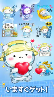 スタンプ・キラキラ団子 screenshot 2