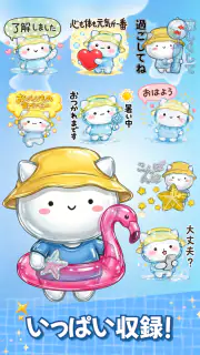 スタンプ・キラキラ団子 screenshot 3