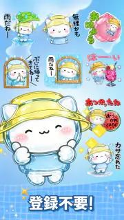 スタンプ・キラキラ団子 screenshot 5