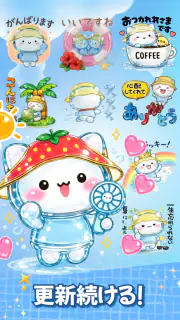 スタンプ・キラキラ団子 screenshot 7