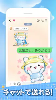 スタンプ・キラキラ団子 screenshot 8