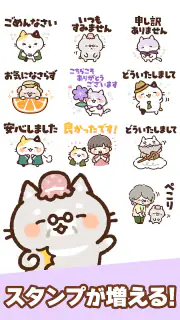 スタンプ・チャーミングなシニア猫 screenshot 7