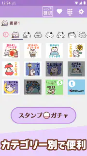 スタンプ・チャーミングなシニア猫 screenshot 8