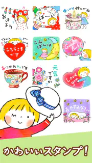 スタンプ・仲良しともだち screenshot 1