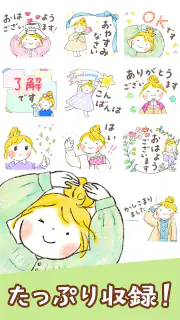 スタンプ・仲良しともだち screenshot 3