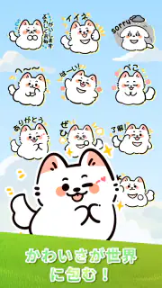 スタンプ・可愛いわんちゃん Sticker screenshot 2