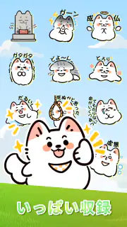 スタンプ・可愛いわんちゃん Sticker screenshot 3