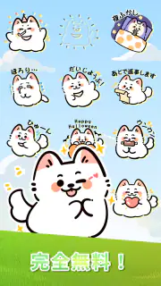 スタンプ・可愛いわんちゃん Sticker screenshot 4