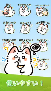スタンプ・可愛いわんちゃん Sticker screenshot 6