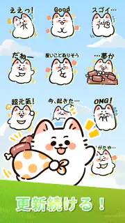 スタンプ・可愛いわんちゃん Sticker screenshot 7