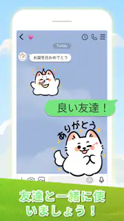 スタンプ・可愛いわんちゃん Sticker screenshot 8