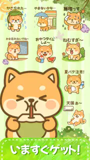 スタンプ・かわいい柴犬 screenshot 2
