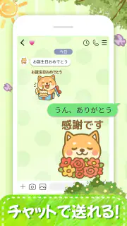 スタンプ・かわいい柴犬 screenshot 8