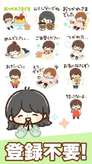 スタンプ・大人かわいい主婦 screenshot 6