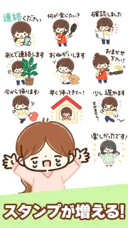 スタンプ・大人かわいい主婦 screenshot 7