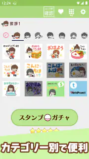スタンプ・大人かわいい主婦 screenshot 8