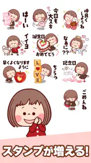 スタンプ・大人女子 screenshot 7