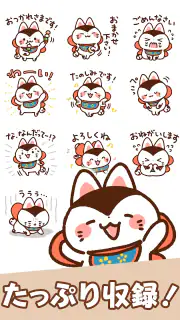 スタンプ・犬と猫の張子（かわいい和風スタンプ） screenshot 3