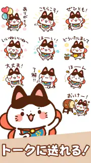 スタンプ・犬と猫の張子（かわいい和風スタンプ） screenshot 4