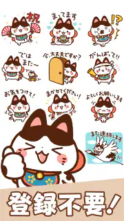 スタンプ・犬と猫の張子（かわいい和風スタンプ） screenshot 6