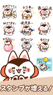 スタンプ・犬と猫の張子（かわいい和風スタンプ） screenshot 7