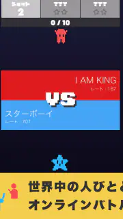 スターシュートVS screenshot 6