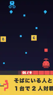 スターシュートVS screenshot 7