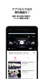 スターダストチャンネル公式アプリ screenshot 3