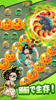スターフェイト:spin&kill screenshot 6
