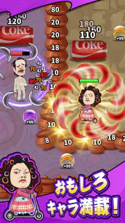 スターフェイト:spin&kill screenshot 8