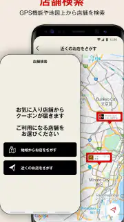ステーキのあさくま screenshot 3