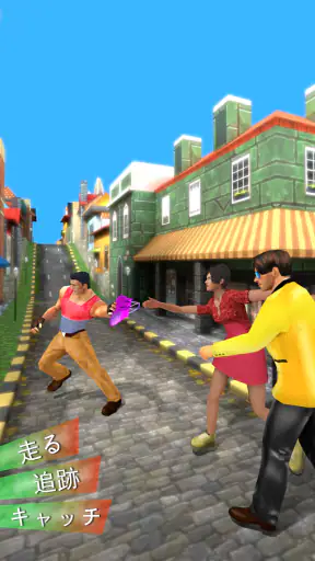 ストリートチェイサー screenshot