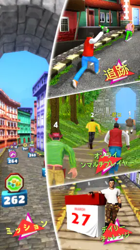 ストリートチェイサー screenshot