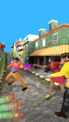 ストリートチェイサー screenshot
