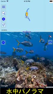 ストリートビュー プラス2 - 便利な地図アプリ screenshot 4