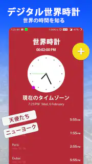 ストリートビューマップ：サテライト360 screenshot 8