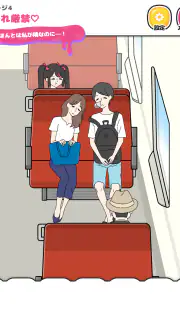ストーカーカノジョ screenshot 8