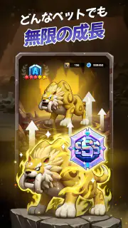 ストーンエイジ：放置冒険 screenshot 3