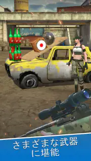 スナイパー射撃場：エースシューター screenshot 1