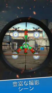 スナイパー射撃場：エースシューター screenshot 3
