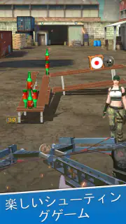 スナイパー射撃場：エースシューター screenshot 5