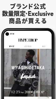 スニーカーダンク スニーカー&トレカフリマアプリ screenshot 7