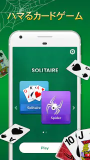 スパイダーソリティア - カード ゲーム screenshot 3