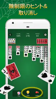 スパイダーソリティア - カード ゲーム screenshot 4