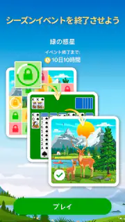 スパイダーソリティア - トランプゲーム screenshot 4