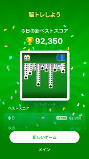スパイダーソリティア - トランプゲーム screenshot 7