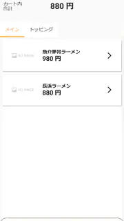 スパワールド公式アプリ screenshot 4