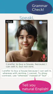スピークエル:  AIといつでも英会話練習 screenshot 4