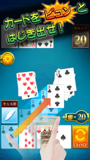 スピード Online screenshot 2