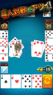 スピード Online screenshot 3